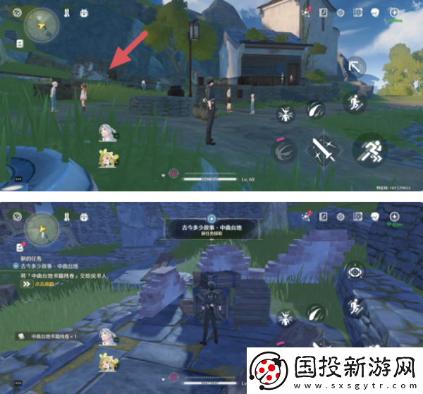 鸣潮曲台地书籍残卷位置在哪