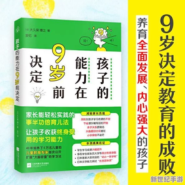 九幺9·幺18岁