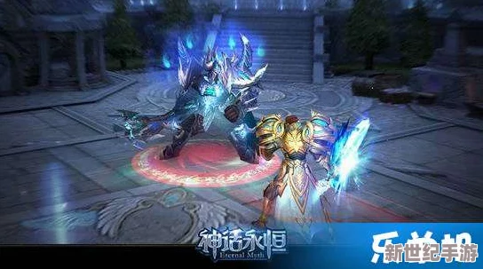 神话永恒6月23日震撼来袭