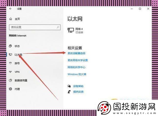 勾魂摄魄谷歌江湖解锁术