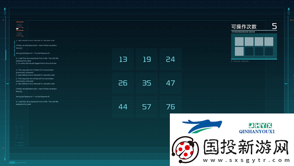 星球重启数据修复入侵宝箱解谜怎么玩