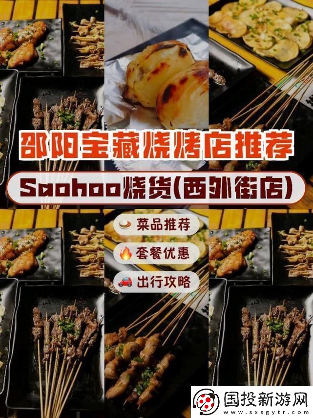 “咂嘴货水能这么多唤出神器