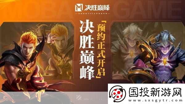 奥丁王冠震撼来袭