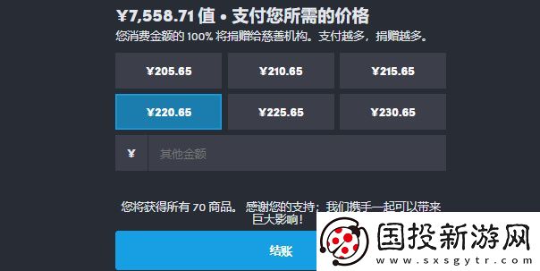 HB慈善包怎么购买2023
