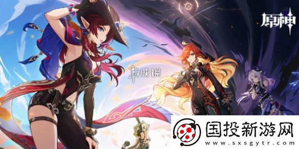 原神魔神哪个强