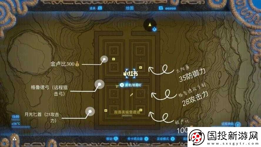 城堡传说第三层偷渡指南
