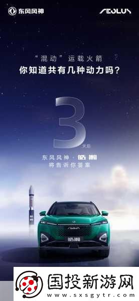 太极熊猫3
