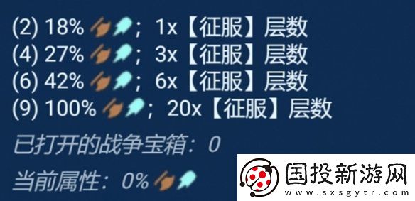 金铲铲之战s13征服者怎么收菜