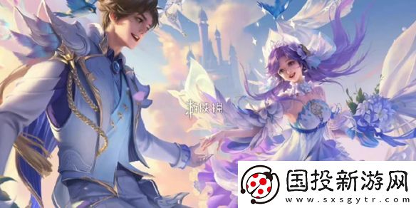 王者荣耀2024kpl年度总决赛fmvp皮肤是谁的