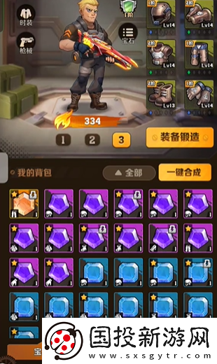 向僵尸开炮宝石怎么选