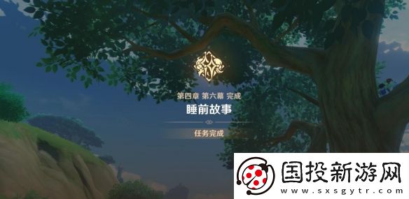 原神4.7以世界之格的诉说任务攻略