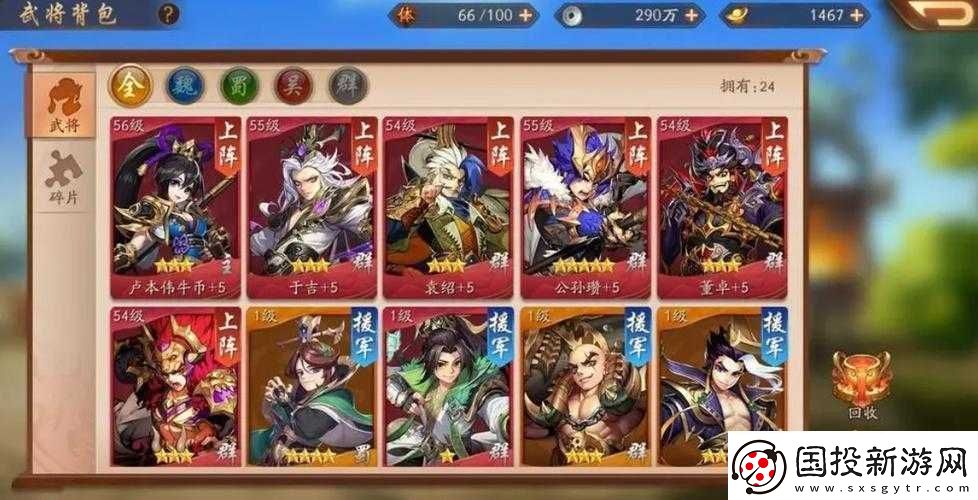 少年三国志中那些让人惊掉下巴的奇葩阵容究竟是什么
