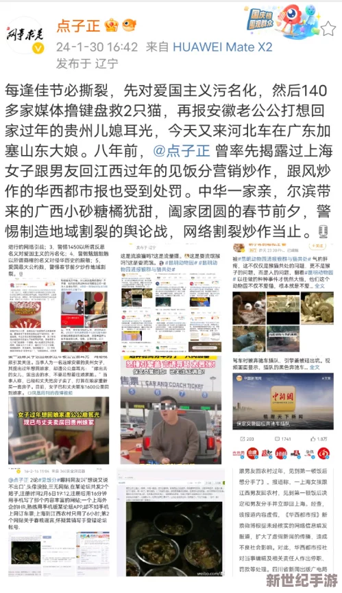 万里长征黑料不打烊最新网站