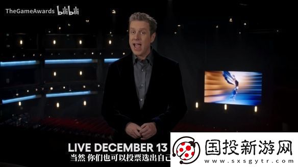 TGA主持人向中国玩家问好