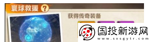 向僵尸开炮寰球救援怎么过