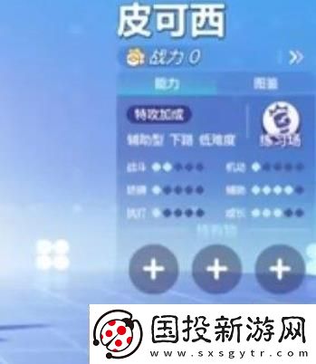 宝可梦大集结辅助型宝可梦推荐