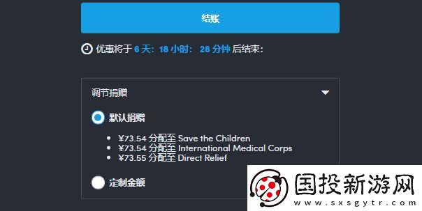 HB慈善包怎么购买2023
