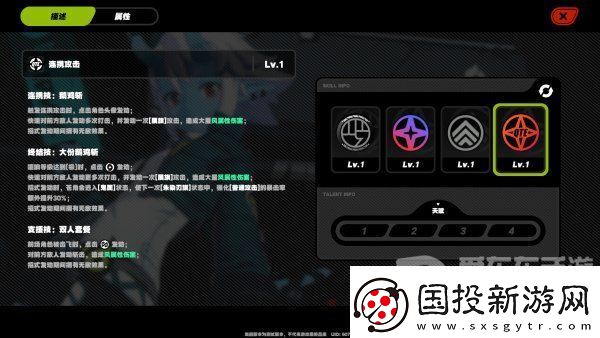 绝区零苍角角色分析
