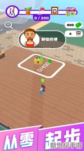 八重产奶模拟器