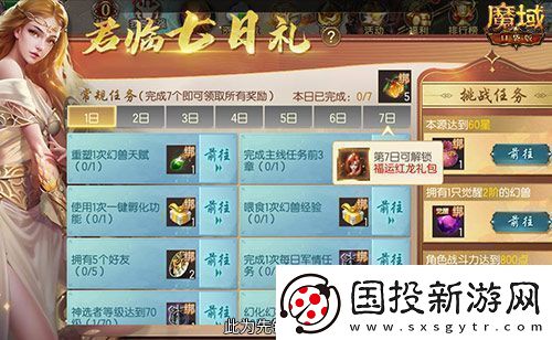 还有这种好事