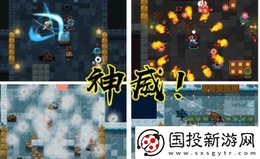 元气骑士神威技能怎么激活