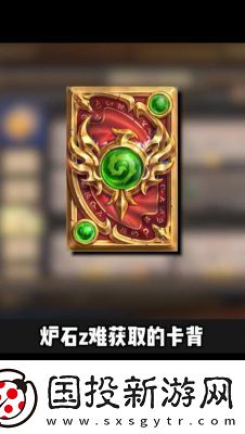 炉石传说将于4月27日推出全新免费冒险模式附赠卡包与卡背图案