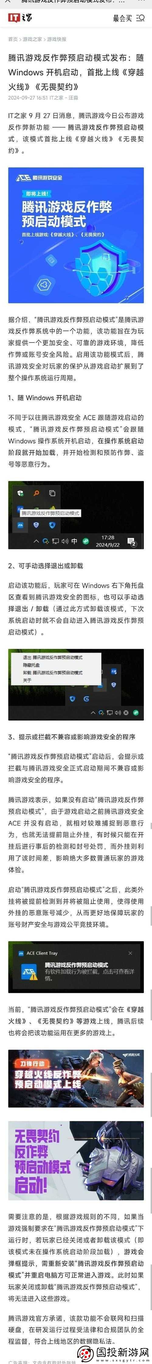 德军总部秘籍的作用全面解析