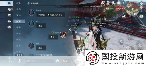 天下手游新纪元