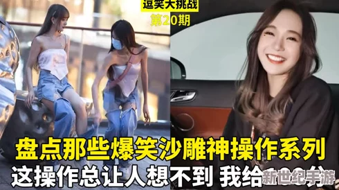 甘雨被盗宝团抓住网站