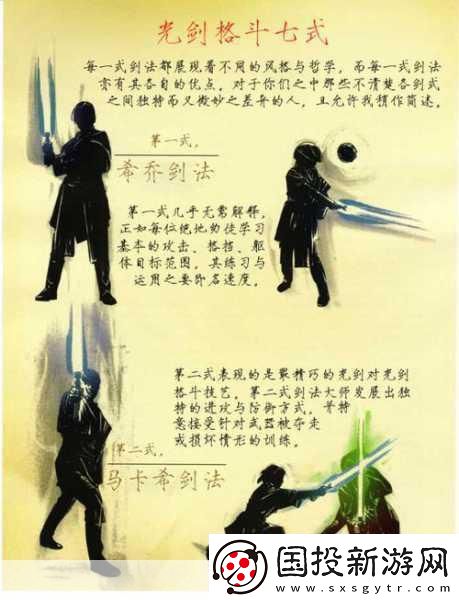 探秘刀剑兵器谱招式精髓