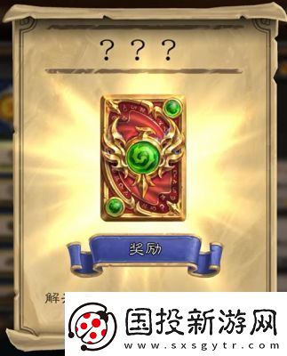 炉石传说将于4月27日推出全新免费冒险模式附赠卡包与卡背图案