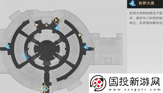崩坏星穹铁道气球永不落幕成就怎么解锁