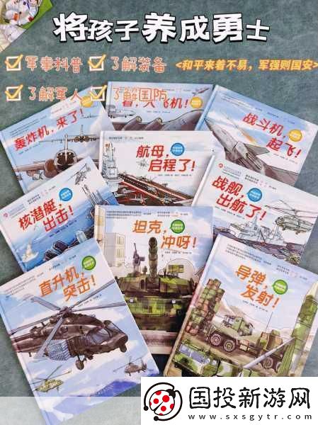 探秘魔灵世界