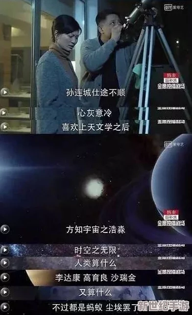 星空无极限mv国产剧哪里能看