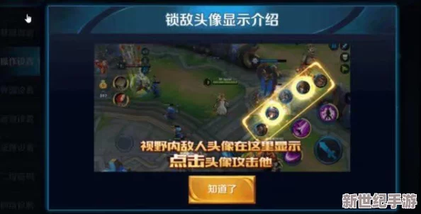 姬小满疯狂奖励敌方英雄