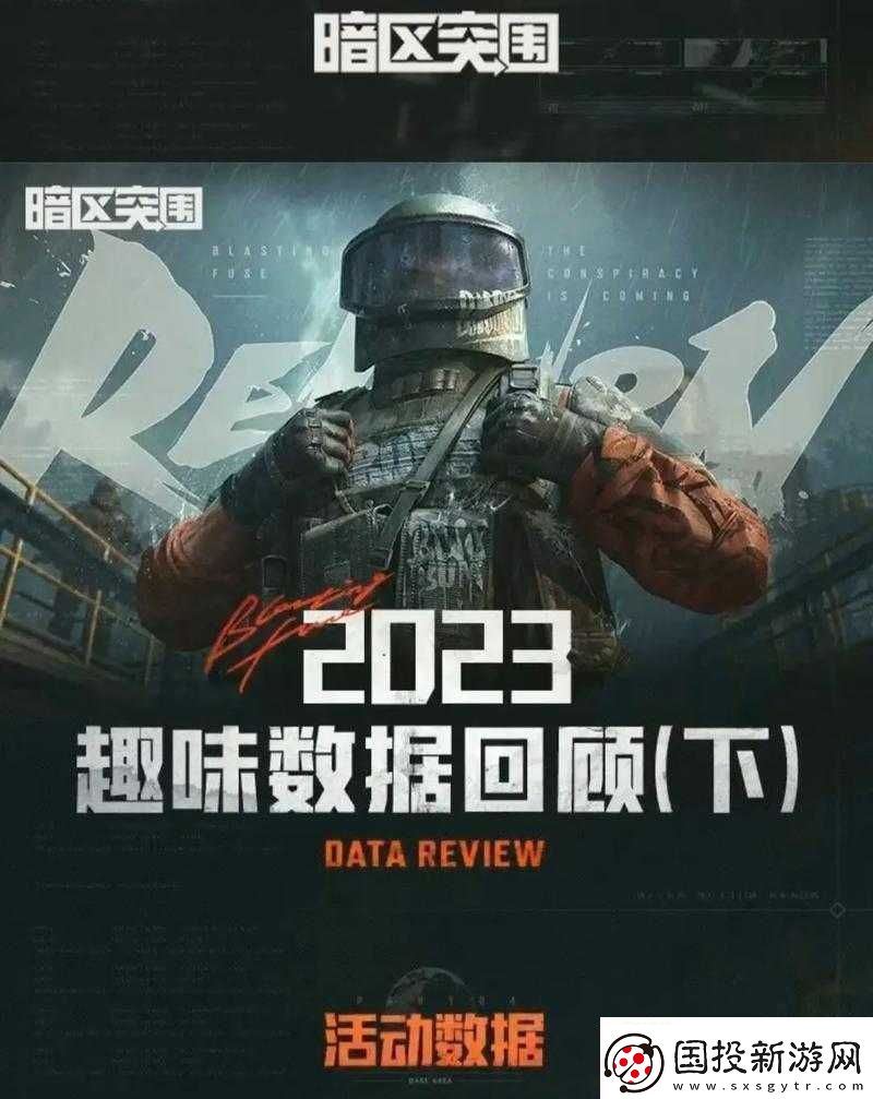 暗区突围摇心愿