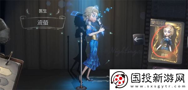 第五人格五周年皮肤返回投票结果公布