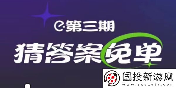 饿了么2月25日免单时间