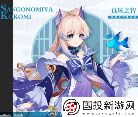 原神五星奶妈选哪个