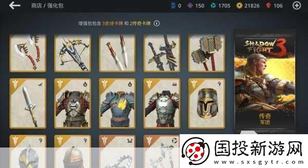 崩坏3战场疾风四星武器精选指南