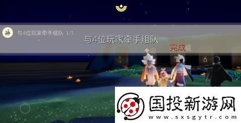光遇8.31任务