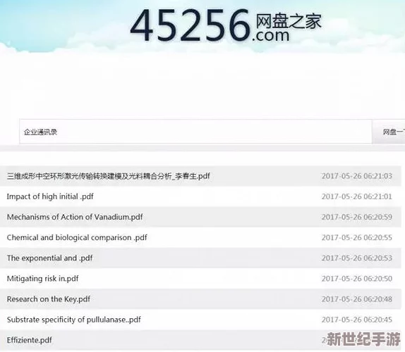 老司机深夜福利网站