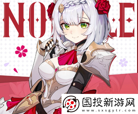 原神五星奶妈选哪个