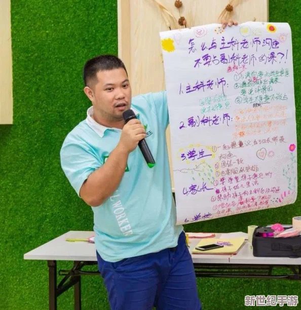 小儿轮尽快全家