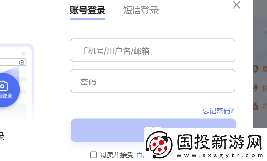 百度翻译在线翻译入口地址