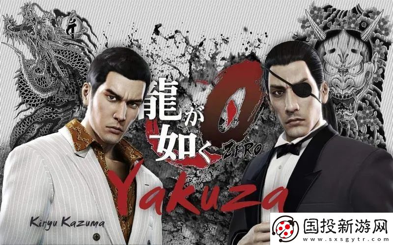 PSP如龙通关后还能玩什么
