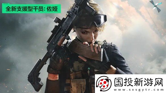 三角洲行动s2更新了什么