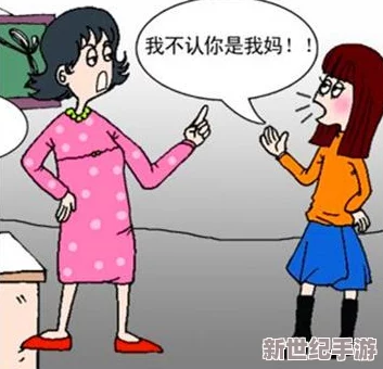 爸爸不在家后妈却这样对待孩子