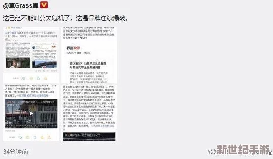 国产黑料在线吃瓜