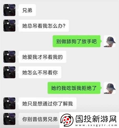测试你的舔狗指数